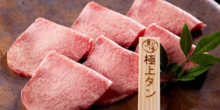 Bakuroichidai Nagoya West