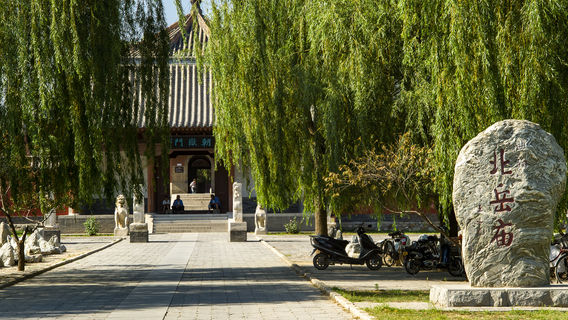 Bảo Định