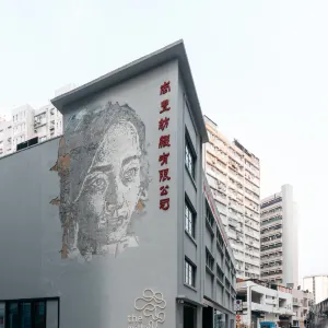 南豐紗廠