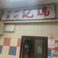 上環60年歷史茶檔 必食煎西多士