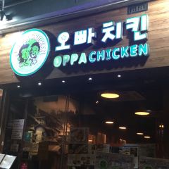 OPPA Chicken張用戶圖片
