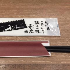 Rikyu Sendai Station Store 여행 사진