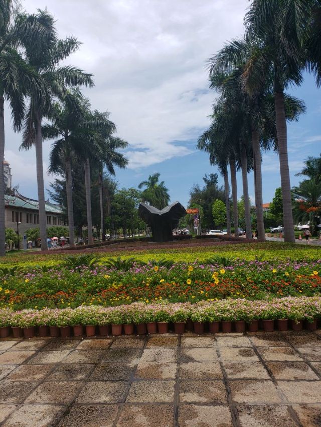 Xiamen University