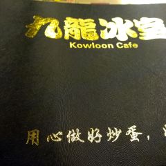 KOWLOON RESTAURANT User Photo