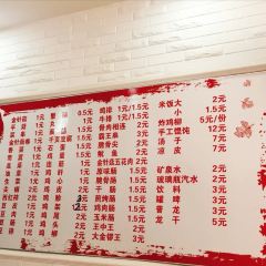 LIN YE GANG TU DOU PIAN User Photo