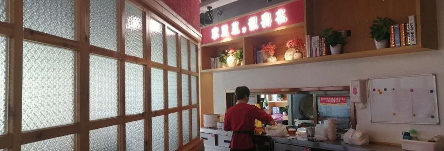 周麻婆(漳平凯源店)