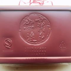 齐品达烤肉饭(黎明店) 여행 사진