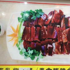曾六叔黑山羊(环球商业中心店) User Photo