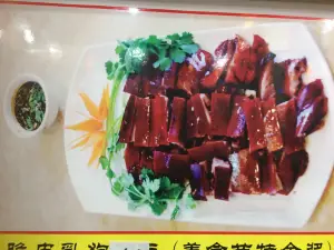 曾六叔黑山羊(环球商业中心店)