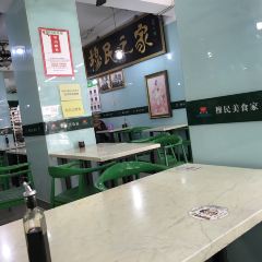 MU MIN MEI SHI JIA User Photo