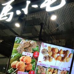 马小毛羊肉鲜汤馆 User Photo
