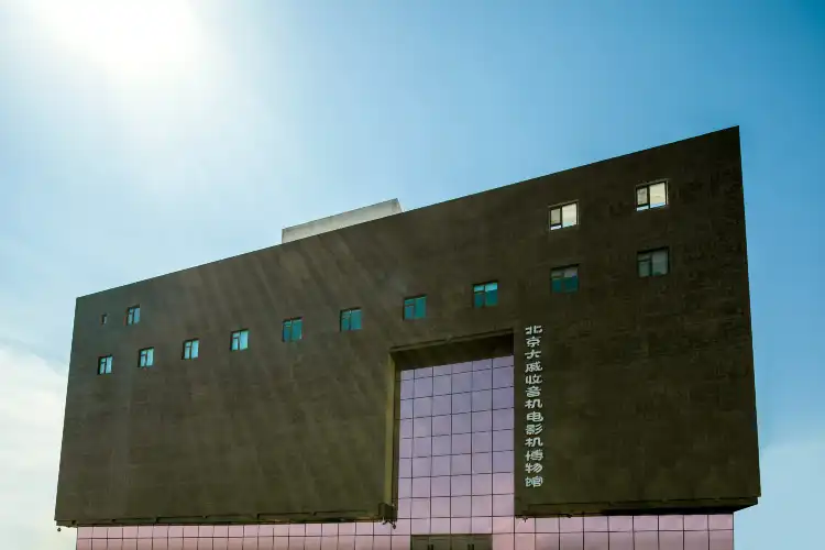 Hotels near Shouyinji Dianyingji Museum