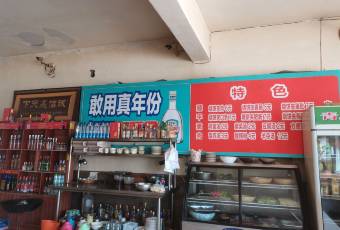 顺平烧饼熏肉 user photo
