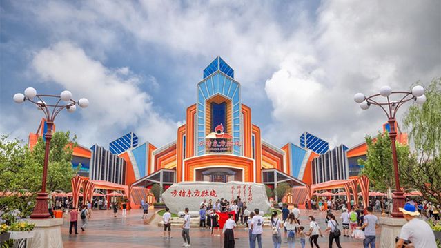 Ningbo Fantawild Glorious Orient