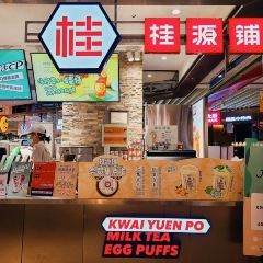 桂桂茶(静安大悦城店) User Photo