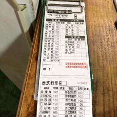 米當烤肉 여행 사진