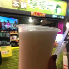 福町本鋪檸檬汁 User Photo