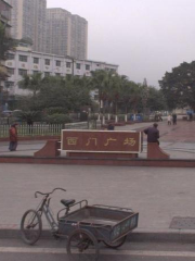 Ximen Square
