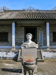 Liufeng Former Residence