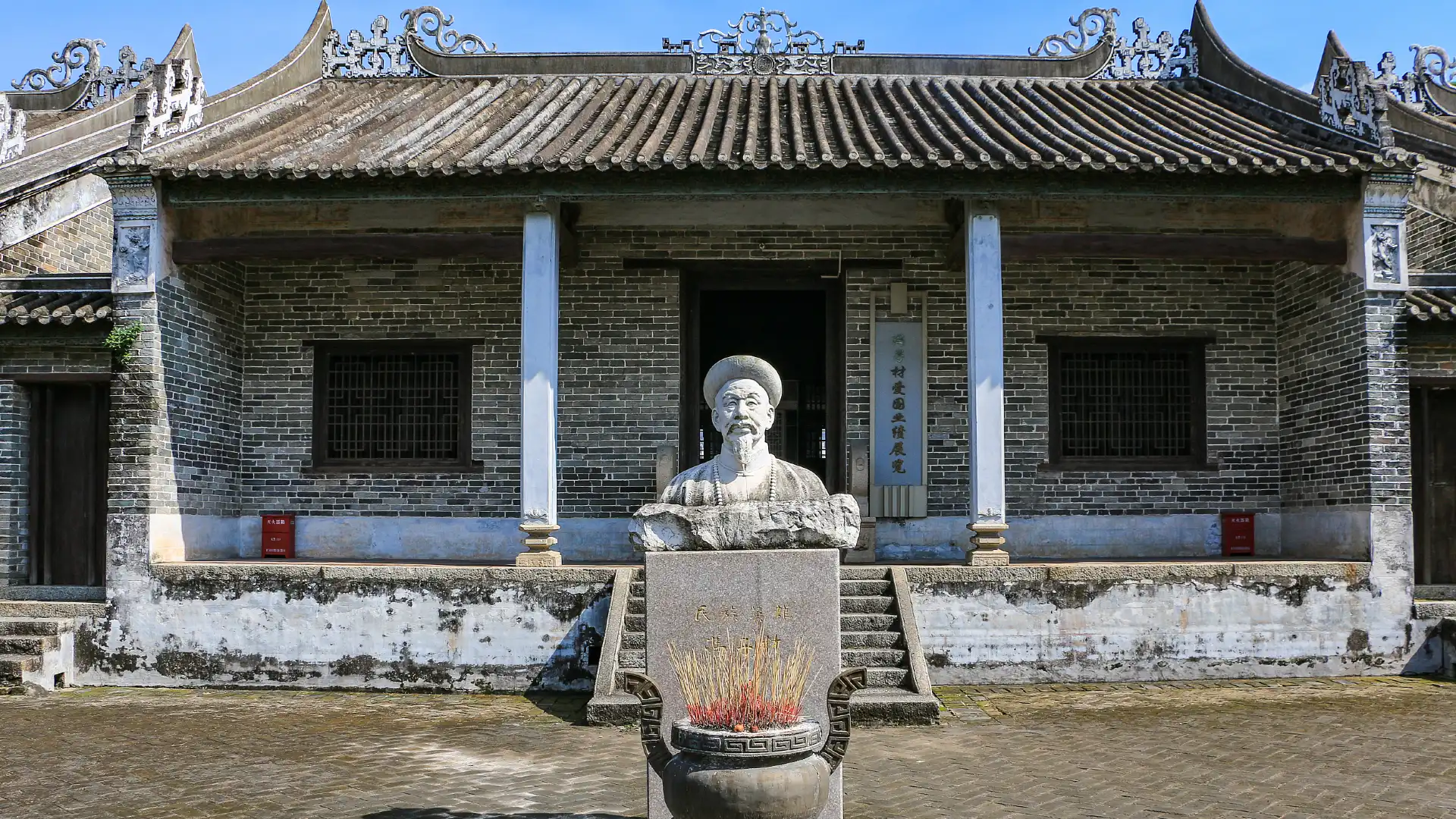 Hotels near Fengzicai Former Residence