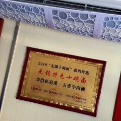 步沿私房菜馆 User Photo