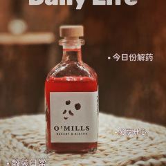 O'mills Sourdough Bakery&Bistro(嘉里中心店) User Photo