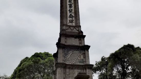 辛亥秋保路死事紀念碑，位於四川省成都市人民公園的西北部，建於