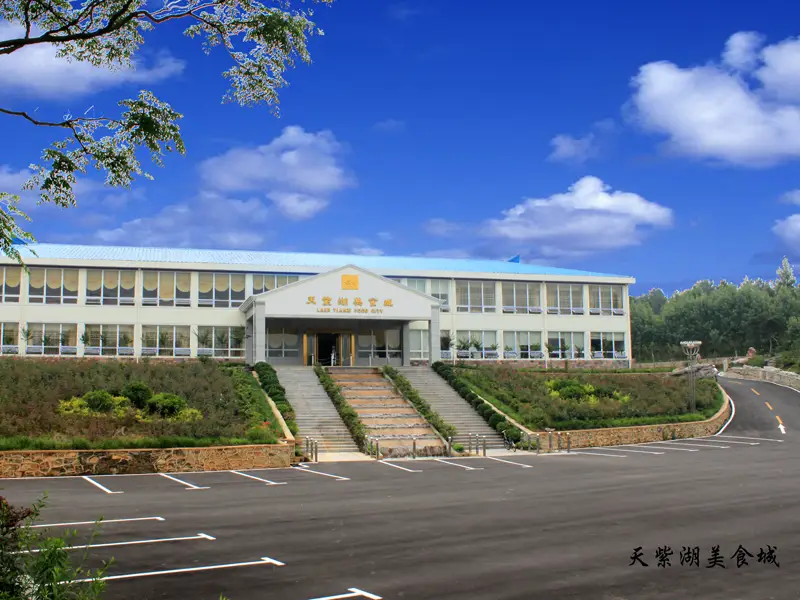 Tianzi Lake Ecological Holiday Resort