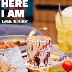 Slate Street Hong Kong & Macau Tea Restaurant (Jiuguang Center Branch) User Photo