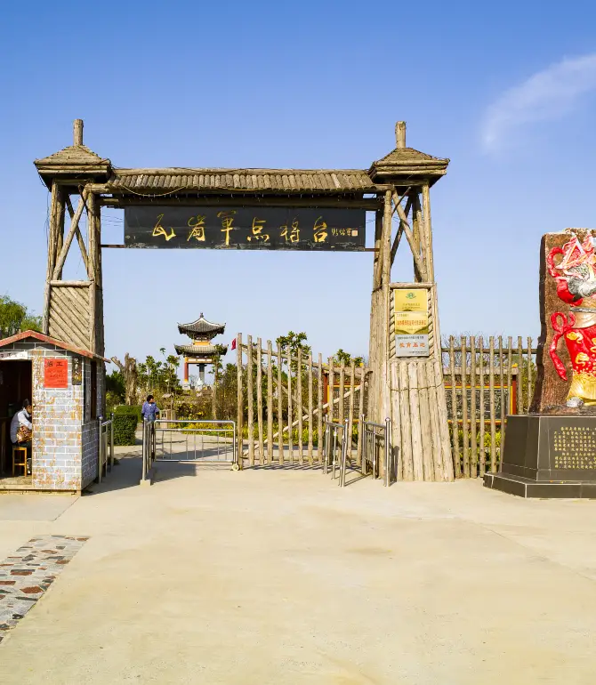 Hua County