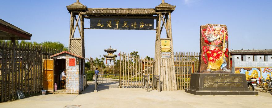 wa gang zhai