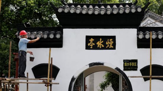 烟水亭，位于江西省九江市长江南岸的甘棠湖中，为江西省九江市著