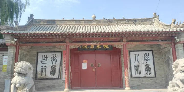 暖泉古鎮-暖泉書院