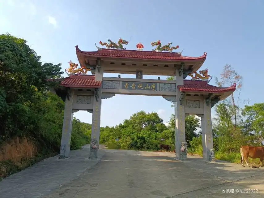 Hotels near Ban Mountain Temple