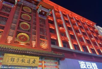 LAO BIAN DUMPLINGS RESTAURANT User Photo