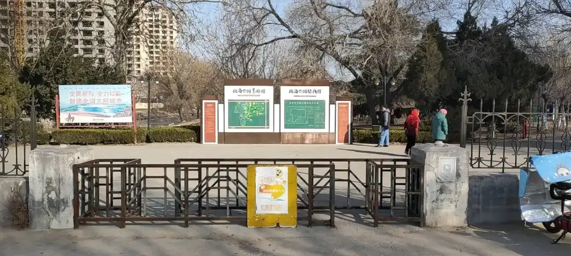 Hotel in zona Beihai Park (North Gate)