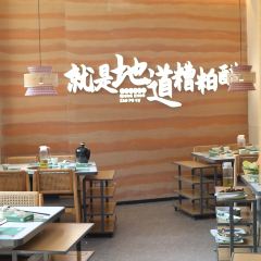 QIONG ZHOU ZAO PO CU User Photo