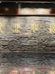 พิพิธภัณฑ์ซากปรักหักพังของเซียงเจียทาจิ