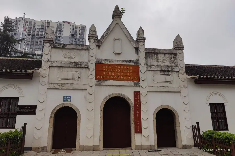 Xiang'e Chuanqian Revolution Base Area Memorial Hall