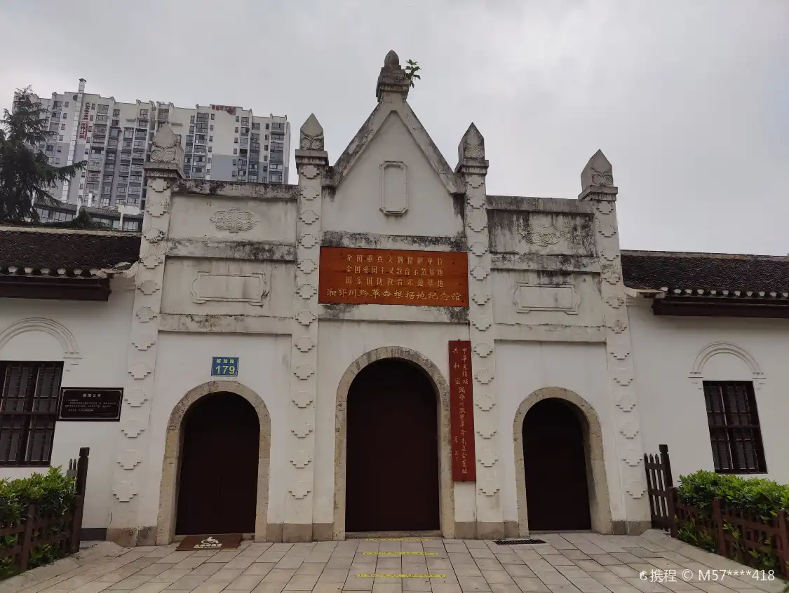 Hotels near Xiang'e Chuanqian Revolution Base Area Memorial Hall