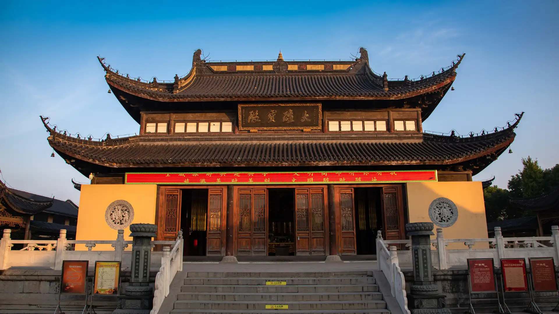 Hotels near Zhenguo Temple