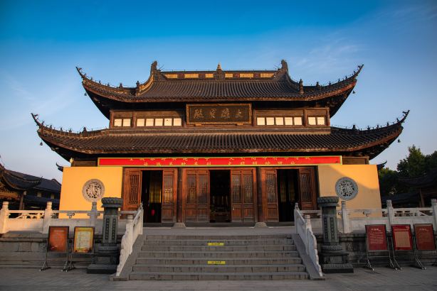 鎮國寺