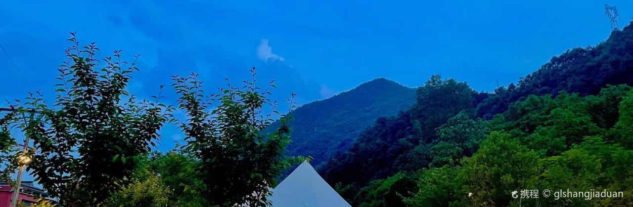 营盘鹿隐民宿·烧烤营地