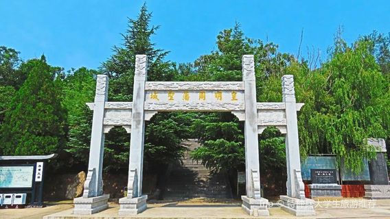 Zhou Dingwang Tomb