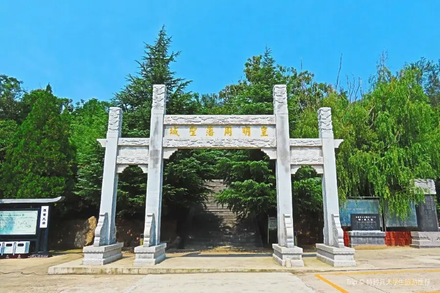 Zhou Dingwang Tomb