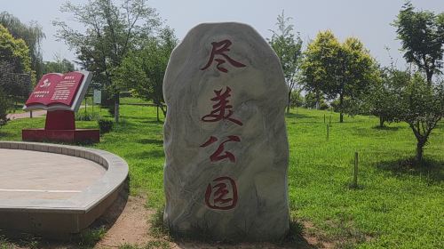 Jinmei Park