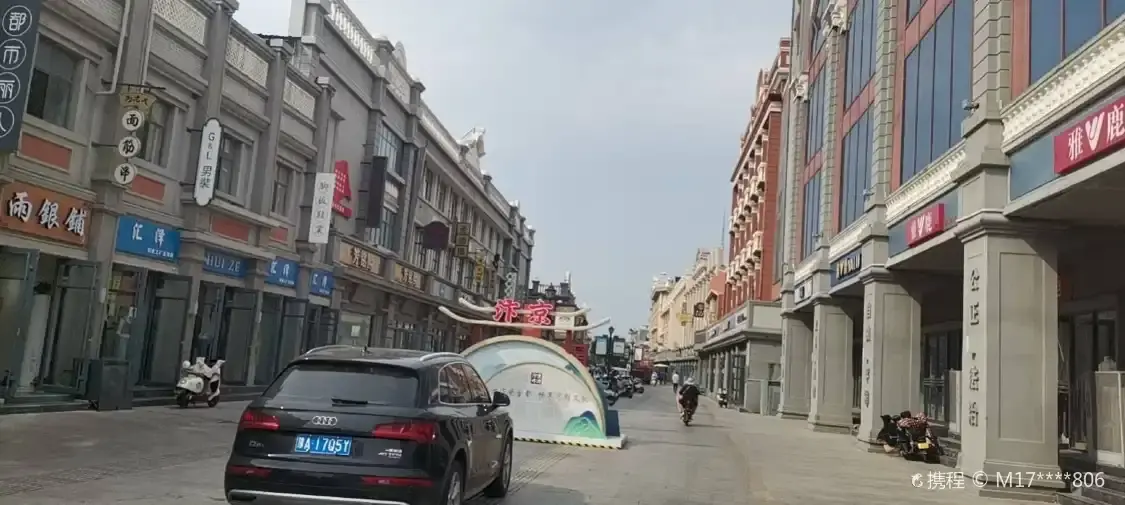 Отели рядом с достопримечательностью «Пешеходная улица Ма-Доу»