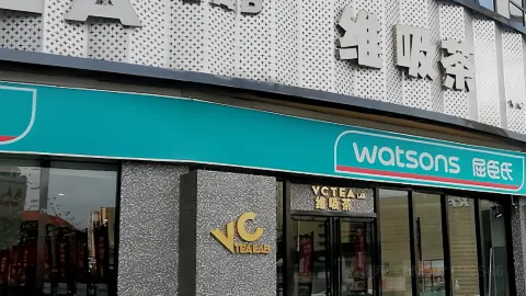 维吸茶(天博店) in ผูเถียน