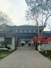 Hengyang Painting & Calligraphy Academy