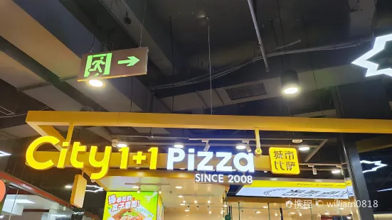 City1+1城市比薩·意麪（迅馳廣場店）